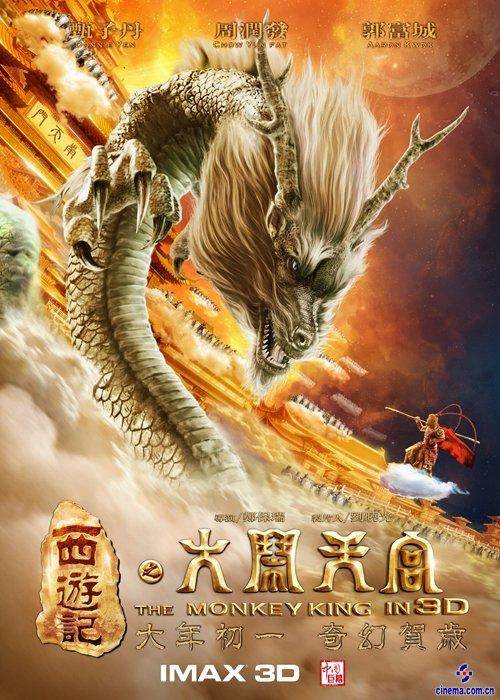 筑波学院大学环境科学学位证书